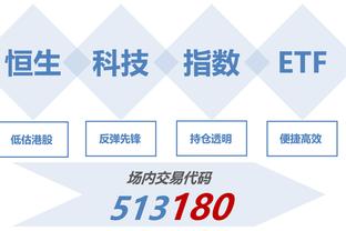 江南电竞网站官网下载app截图1